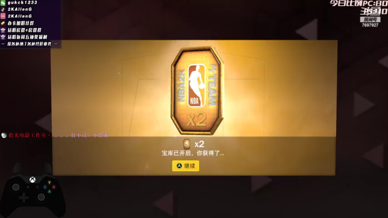 【2022-09-24 03点场】2KAllenG：[AG:MT]今晚乔丹獭兔！！