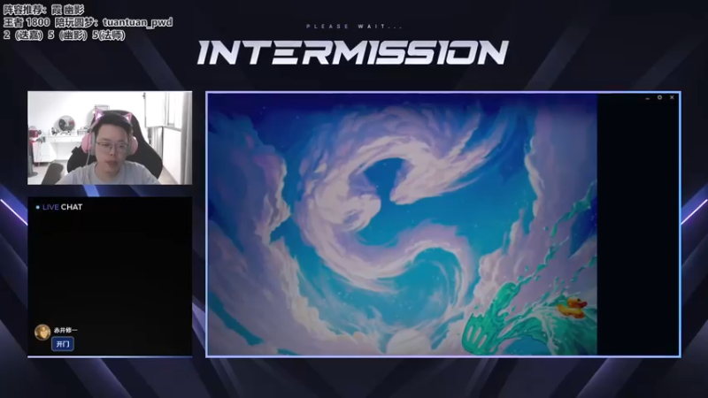 【2022-09-26 17点场】迅哥丶雨霖铃：国际对抗赛！！