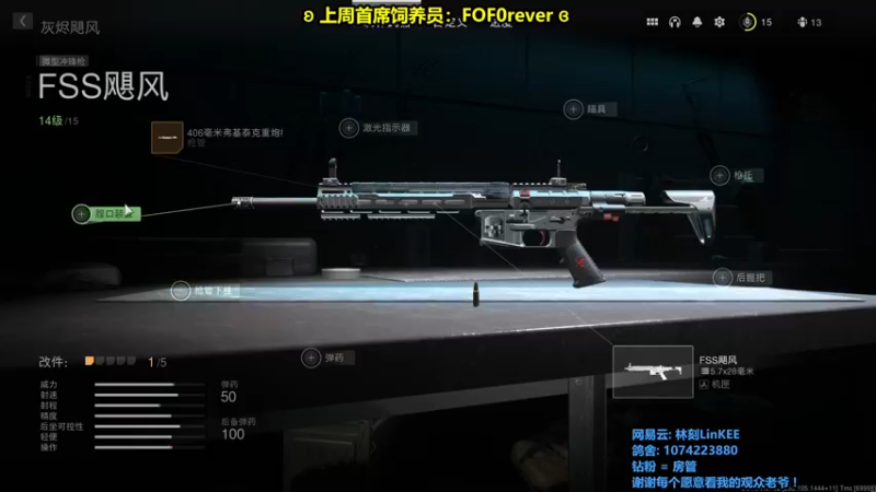 【2022-09-23 13点场】林刻LinKEE：【黄金双倍】我好虚弱啊