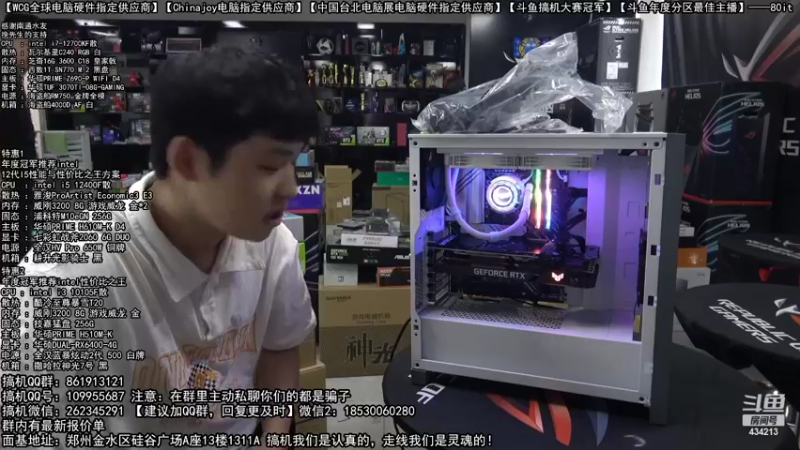 【2022-09-26 13点场】80it电脑网：郑州80it：国庆节电脑活动开启