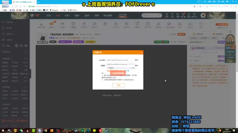 【2022-09-24 08点场】林刻LinKEE：【双倍】即将复活.