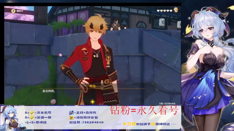 【2022-09-26 03点场】刻晴天下第一优雅：萌新小助手  账号大管家