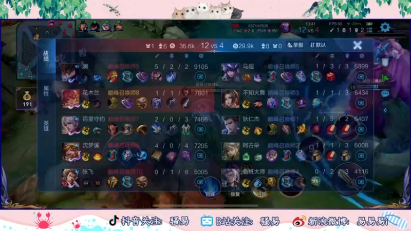 【2022-09-26 19点场】骚易丶：新赛季巅峰赛 2207607