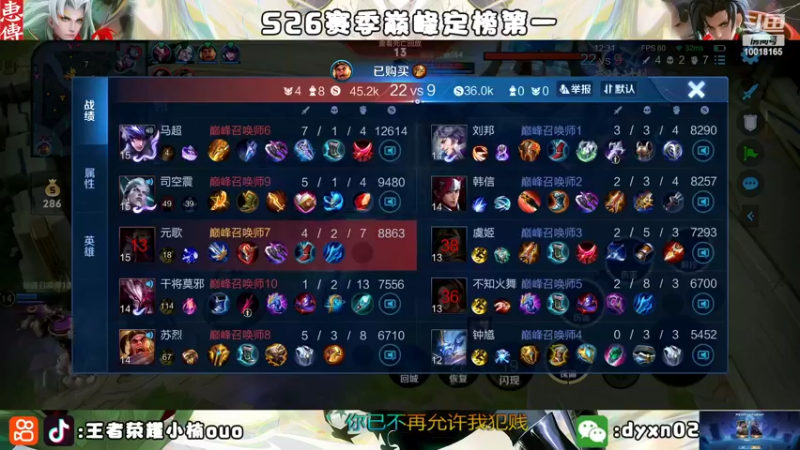 【2022-09-26 20点场】小楠ouo：【小楠】心无杂念 稳定上分（黄金双倍）