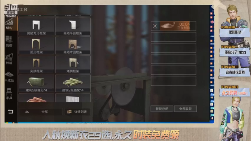 【2022-09-26 03点场】唐球球是只汪：明日免费送新时装啦（秋日森林）