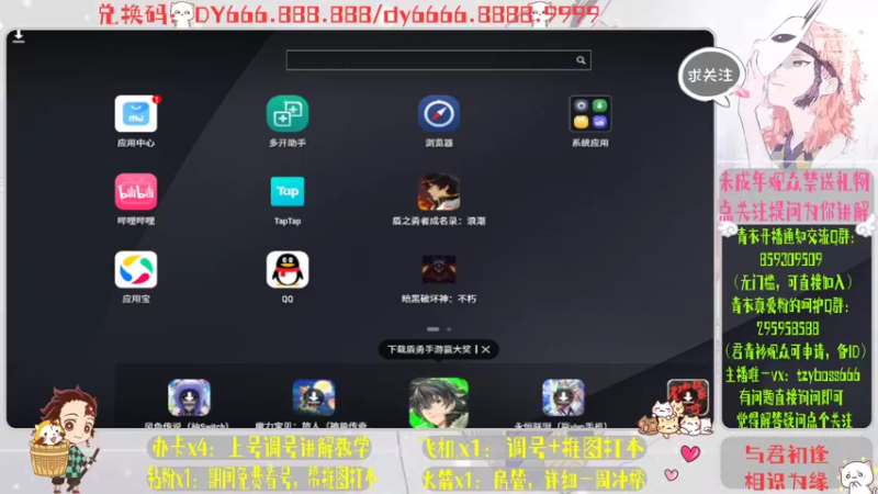 【2022-09-23 12点场】我就是青衣君吖：盾勇专业教学指导