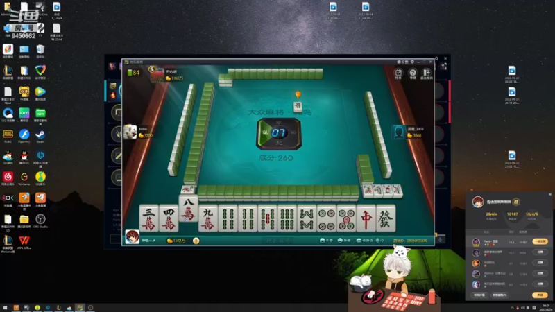 【2022-09-24 20点场】章发财丶：晚上好，帅的进啊！