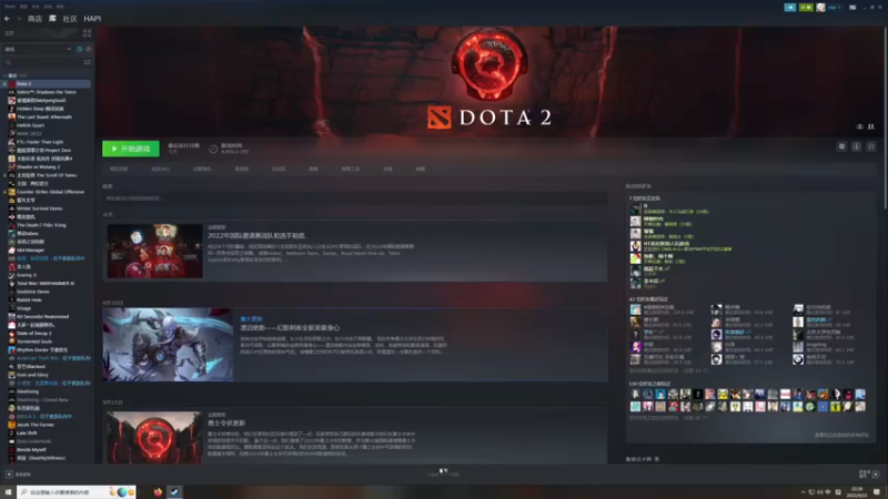 【2022-09-23 22点场】章随便先生：国产新游恐怖的奥。