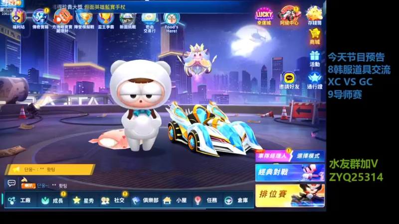 【2022-09-26 20点场】DY主演：钻石双倍：感谢冷沫红牌支持
