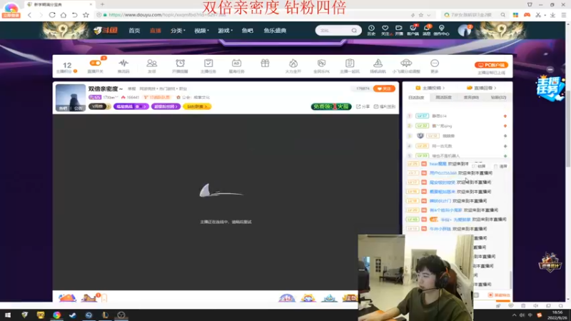 【2022-09-26 18点场】17Xbei丷：双倍亲密度～
