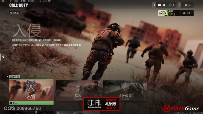 【2022-09-23 17点场】HaoGame长木告：HAO!Game Live