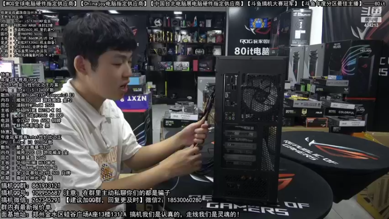 【2022-09-26 11点场】80it电脑网：郑州80it：国庆节电脑活动开启