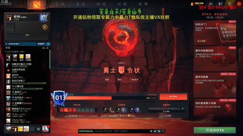 【2022-09-26 12点场】谢彬DD：钻粉T恤力中暴力款已上线~