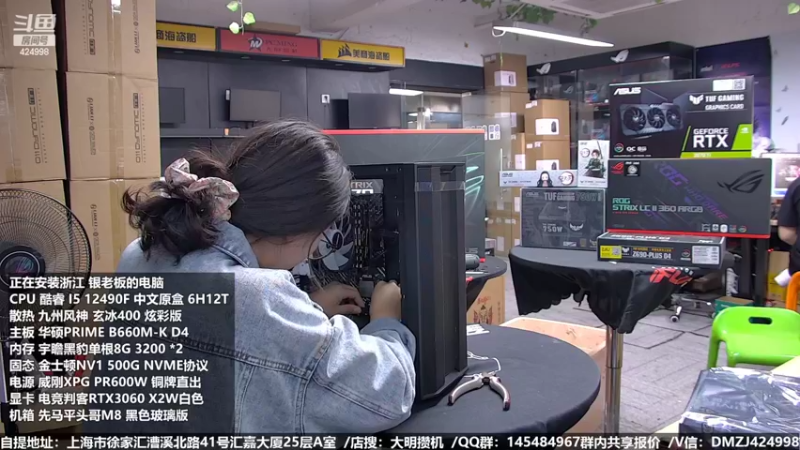 【2022-09-26 14点场】上海大明海：【大明攒机】新产品来袭活动走起