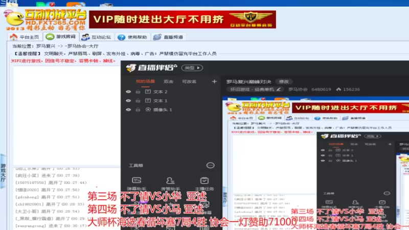 【2022-09-26 00点场】罗马协会：罗马复兴巅峰对决