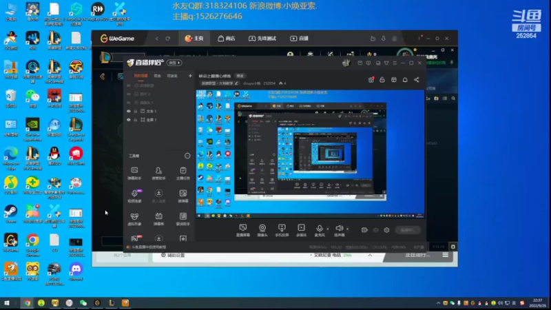 【2022-09-26 22点场】douyu小焕：峡谷之巅潜心修炼