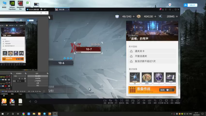 【2022-09-25 21点场】黑霄Cloud：手游2K随便玩玩