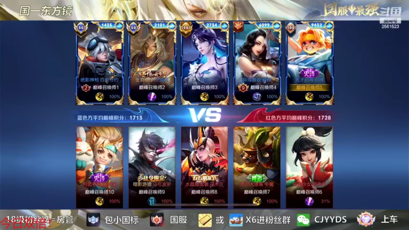 【2022-09-26 14点场】冲酱ccc：黄金双倍！兰陵王从零起步！