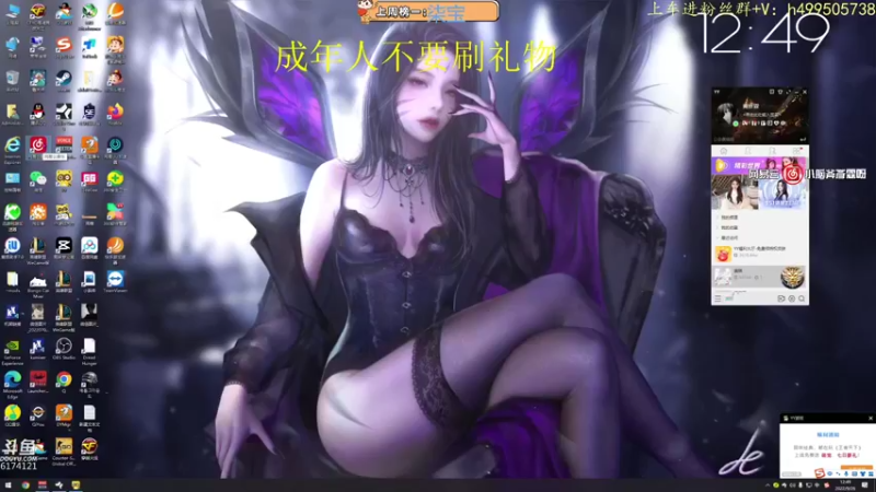 【2022-09-26 12点场】小老虎彦霖：kakao七天上大师！