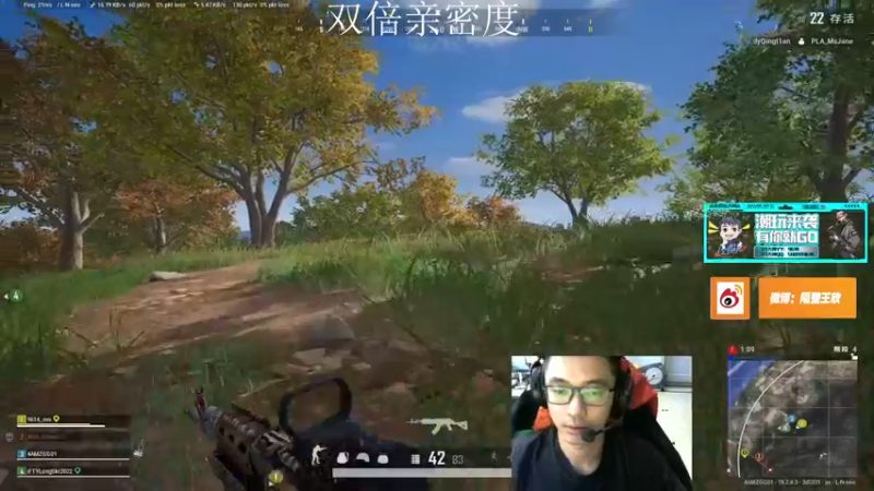 【2022-09-26 15点场】4AM王欣：PUBG最优雅的男人