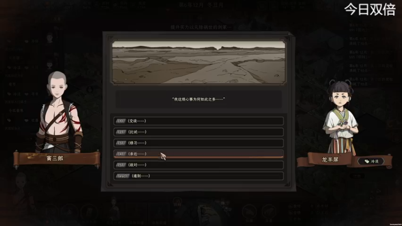 【2022-09-25 23点场】寅子：9月21日直播