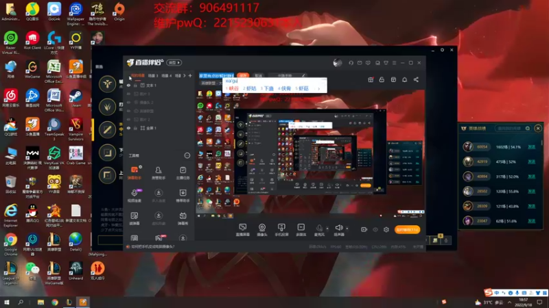 【2022-09-18 18点场】冰块哥ekko：峡谷钻1局中单艾克
