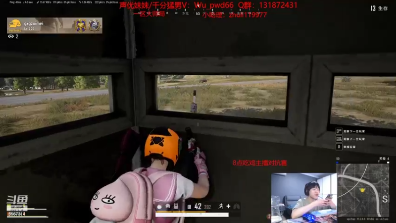 【2022-09-25 23点场】王纪超666：双倍亲密度：吃鸡主播对抗赛