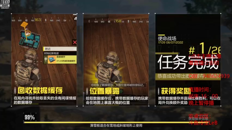 【2022-09-25 11点场】冷宝LeB：嗓子嘶哑只是暂时的