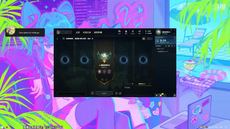 【2022-09-26 02点场】小君盖伦King：斗鱼小君盖伦yyds~