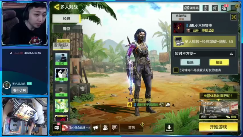 【2022-09-25 20点场】山山鸭：v区榜2休闲酸分