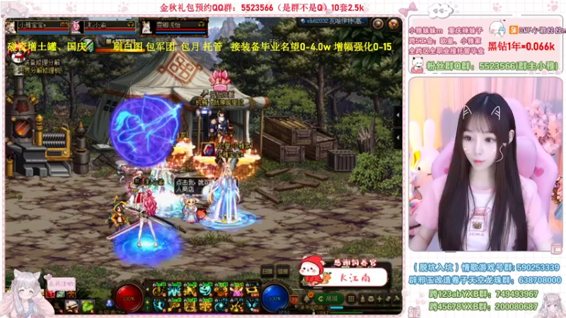 【2022-09-25 22点场】小雅妹妹m：♥️碰瓷金秋土罐，军团战神、白图不排队❥