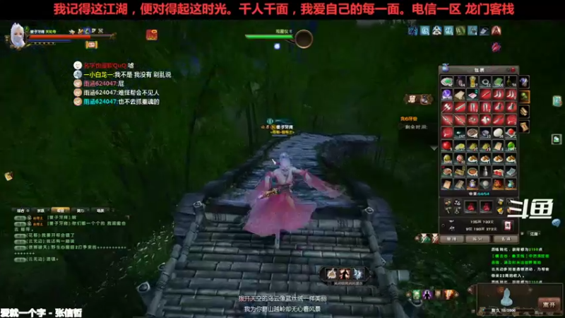 【2022-09-20 21点场】拆塔少女：毕生所求 爱与自由 ~~