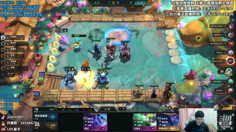 【2022-09-26 11点场】卷子丶：龙族小天才，冲冲冲！！！