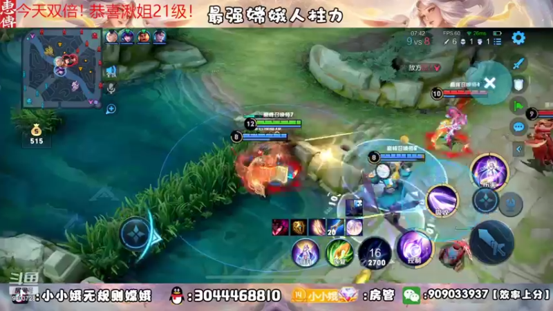 【2022-09-25 23点场】小小娥1：新的开始！巅峰赛冲！