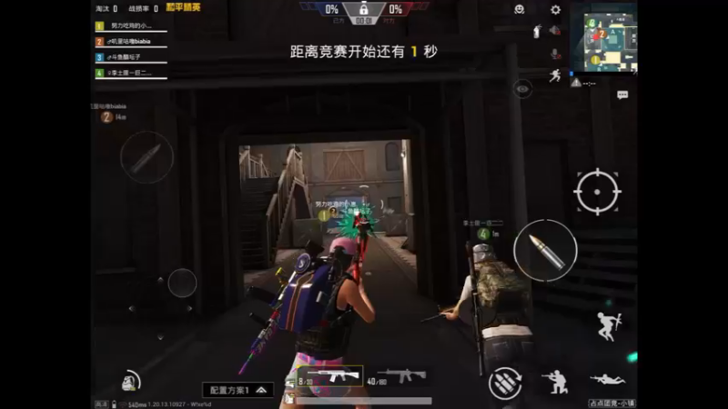 散弹枪在这个模式太厉害