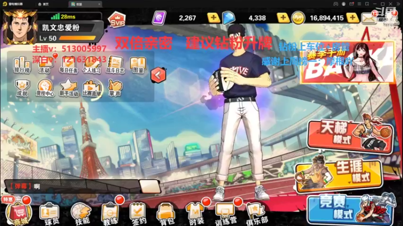 【2022-09-25 06点场】巅峰凯指导：今天也是双倍亲密度呀~