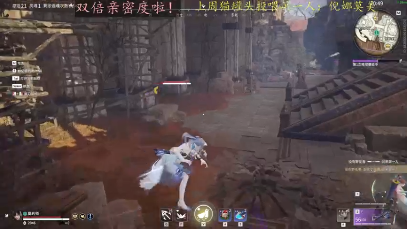 【2022-09-25 23点场】莫药师：钻石双倍亲密度啦！！四倍上限！！
