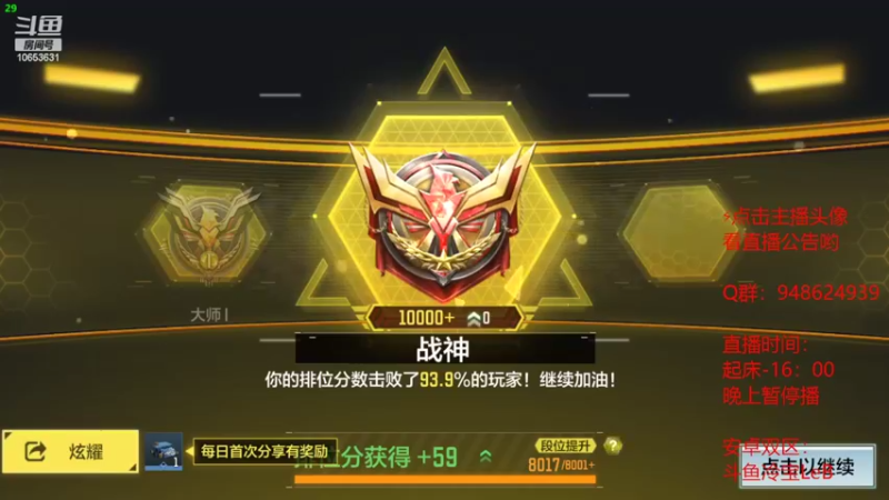 【2022-09-21 11点场】冷宝LeB：嗓子嘶哑只是暂时的