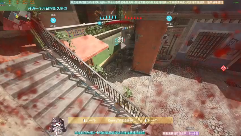 【2022-09-25 16点场】Biu十香：✨最强直播画质✨使命召唤19✨逃离塔科夫