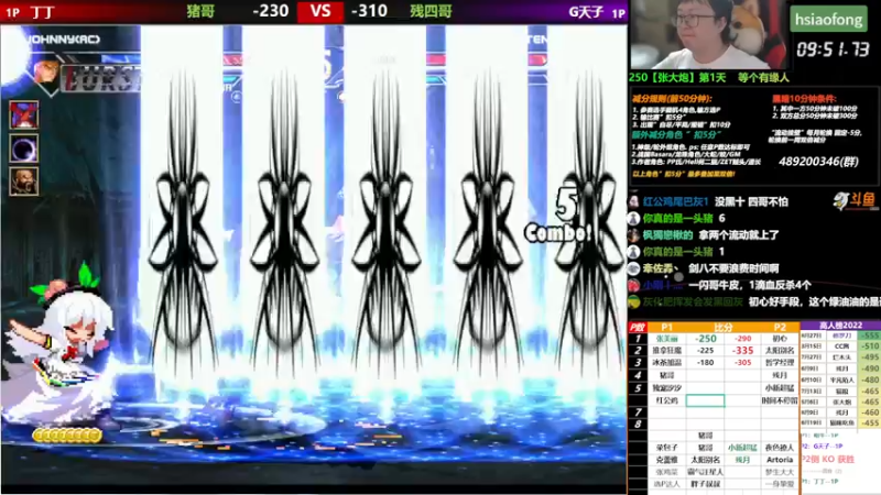 【2022-09-25 22点场】那日的风：【MUGEN】兄弟们, 晚上好