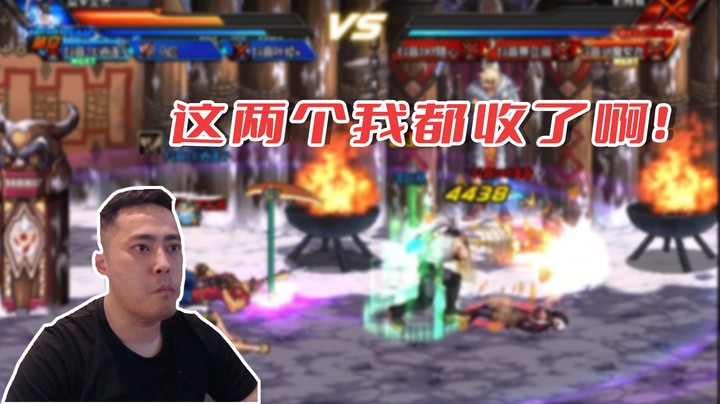 【李永】这两个我都收了啊！