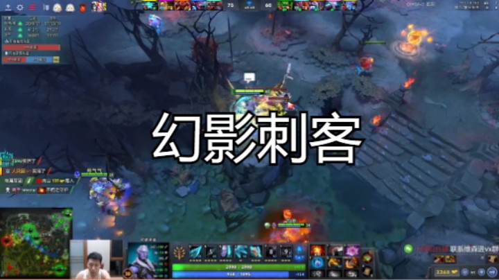 幻影刺客