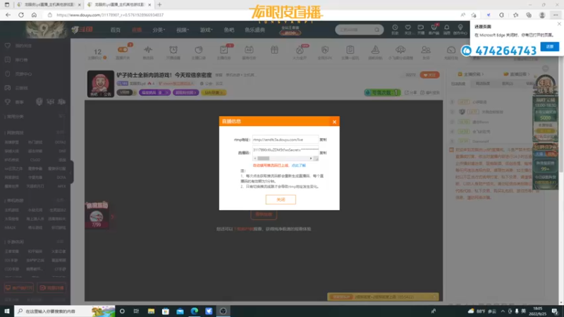 【2022-09-25 18点场】龙眼皮Lyd：《矿坑之下》顶级运营和顶级细节！