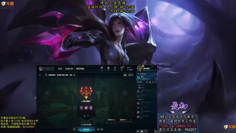 【2022-09-26 20点场】最初卡莎：第一卡莎：穿甲卡莎半肉卡莎都玩