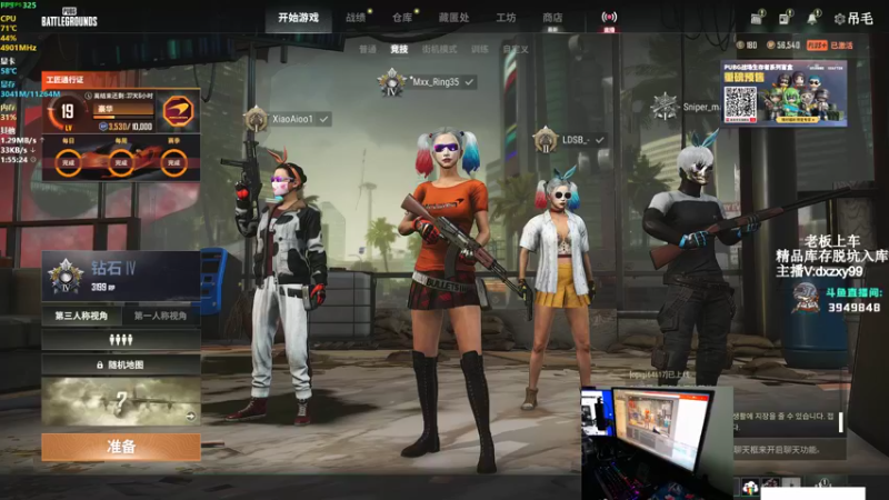 【2022-09-26 01点场】狙击教官：狙击手回归！！