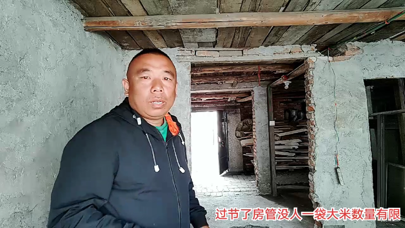 我在斗鱼看主播小黑亮亮直播户外