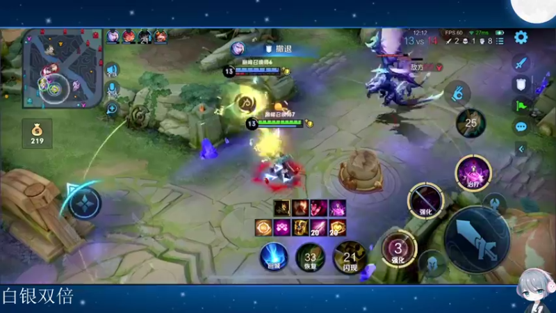 【2022-09-26 17点场】音七Simple：新赛季法师冲呀