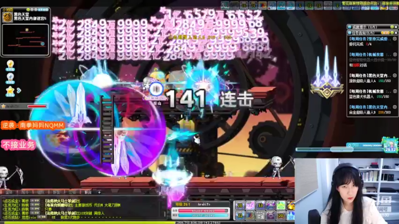 【2022-09-26 07点场】可青cola：【可青】繁花森林活动9.7-10.18