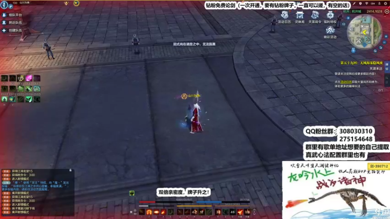 【2022-09-26 01点场】最恶之劍：双倍亲密度之全职业论剑炫！