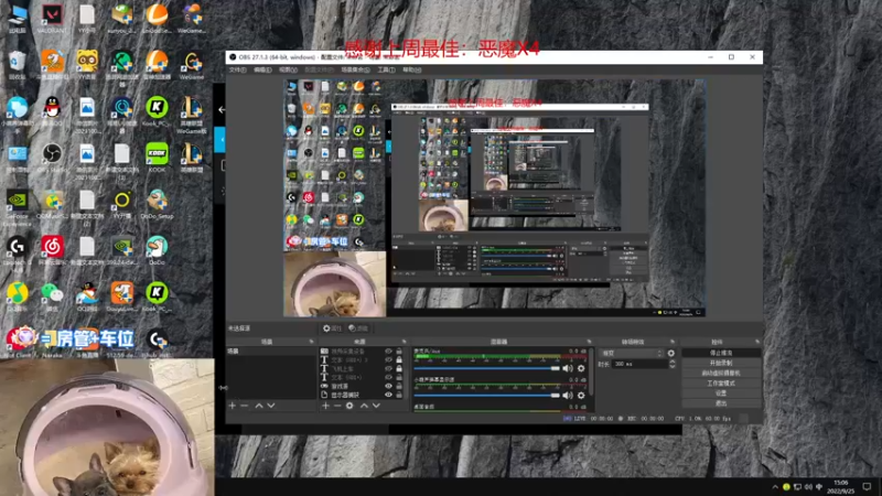 【2022-09-25 15点场】瓦罗兰特啊杰：【啊杰】：双倍亲密度！！！